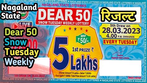 dear 50 tuesday weekly lottery result today|Dear Day Results 6:00PM Today .